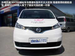2011款 1.6L 手动 尊雅型 7座