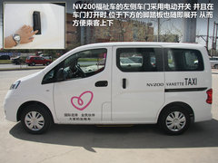 2011款 1.6L 手动 尊雅型 7座