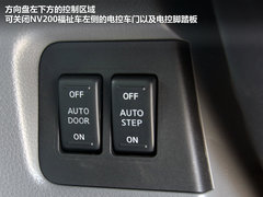 2011款 1.6L 手动 尊雅型 7座