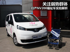 2011款 1.6L 手动 尊雅型 7座