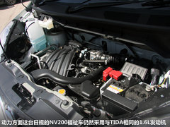 2011款 1.6L 手动 尊雅型 7座