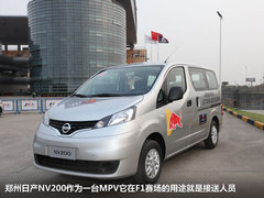2011款 1.6L 手动 尊雅型 7座