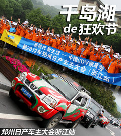 2011款 1.6L 手动 尊雅型 7座