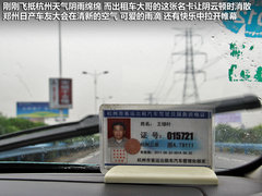 2011款 1.6L 手动 尊雅型 7座