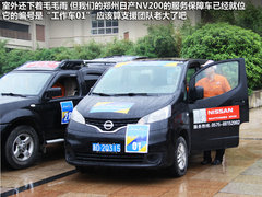 2011款 1.6L 手动 尊雅型 7座
