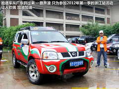 2011款 1.6L 手动 尊雅型 7座