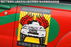 2011款 1.6L 手动 尊雅型 7座