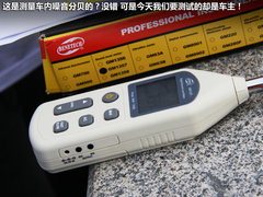 2011款 1.6L 手動(dòng) 尊雅型 7座