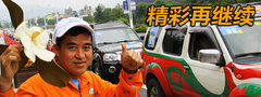 2011款 1.6L 手動(dòng) 尊雅型 7座