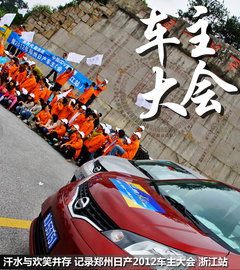 2011款 1.6L 手動(dòng) 尊雅型 7座