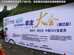2011款 1.6L 手動(dòng) 尊雅型 7座