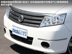 2011款 1.6L 手動(dòng) 尊雅型 7座