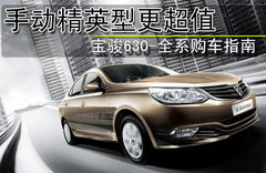 2011款 1.5L 手动 舒适型
