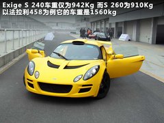 2011款 S 240 1.8T 手动 