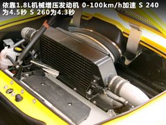 2011款 S 240 1.8T 手动 