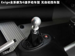 2011款 S 240 1.8T 手动 