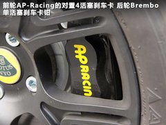 2011款 S 240 1.8T 手动 