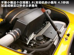 2011款 S 240 1.8T 手动 