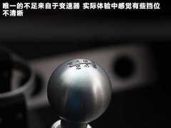 2011款 S 240 1.8T 手动 