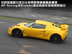 2011款 S 240 1.8T 手动 