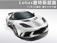 2012款 3.5 V6 手动 双座标准版