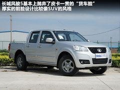 2012款 2.8TC 手动 商务版柴油两驱大双精英型
