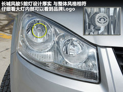 2012款 2.8TC 手动 商务版柴油两驱大双精英型