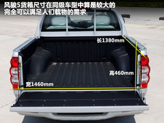 2012款 2.8TC 手动 商务版柴油两驱大双精英型