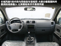2012款 2.8TC 手动 商务版柴油两驱大双精英型