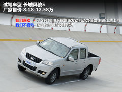 2012款 2.8TC 手动 商务版柴油两驱大双精英型