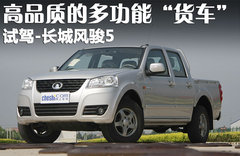 2012款 2.8TC 手动 商务版柴油两驱大双精英型