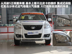 2012款 2.8TC 手动 商务版柴油两驱大双精英型