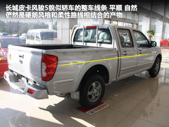 2012款 2.8TC 手动 商务版柴油两驱大双精英型