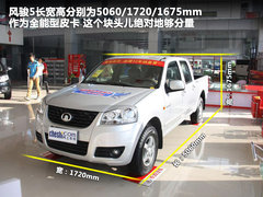 2012款 2.8TC 手动 商务版柴油两驱大双精英型