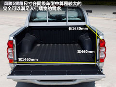 2012款 2.8TC 手动 商务版柴油两驱大双精英型