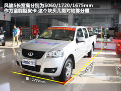 2012款 2.8TC 手动 商务版柴油两驱大双精英型