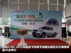 2012款 2.8TC 手动 商务版柴油两驱大双精英型