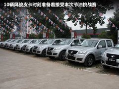 2012款 2.8TC 手动 商务版柴油两驱大双精英型