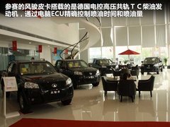 2012款 2.8TC 手动 商务版柴油两驱大双精英型
