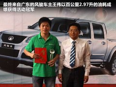 2012款 2.8TC 手动 商务版柴油两驱大双精英型