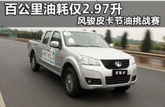 2012款 2.8TC 手动 商务版柴油两驱大双精英型