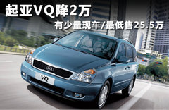 2011款 2.7L 自动 豪华版 7座