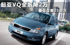 2011款 2.7L 自动 豪华版 7座