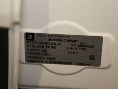 2011款 2.4L 自动 豪华型 7座