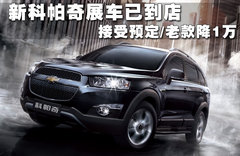 2011款 2.4L 自动 豪华导航型 7座