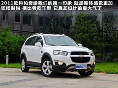 2011款 2.4L 自动 豪华导航型 7座