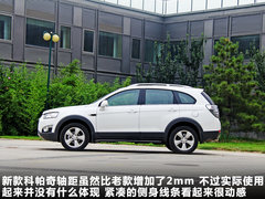 2011款 2.4L 自动 豪华导航型 7座