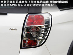 2011款 2.4L 自动 豪华导航型 7座
