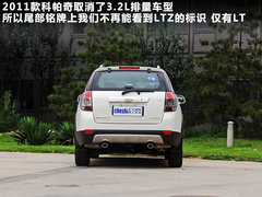 2011款 2.4L 自动 豪华导航型 7座