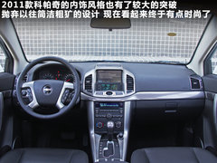 2011款 2.4L 自动 豪华导航型 7座